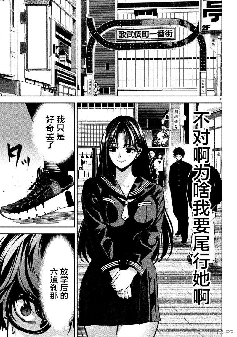 下一页图片