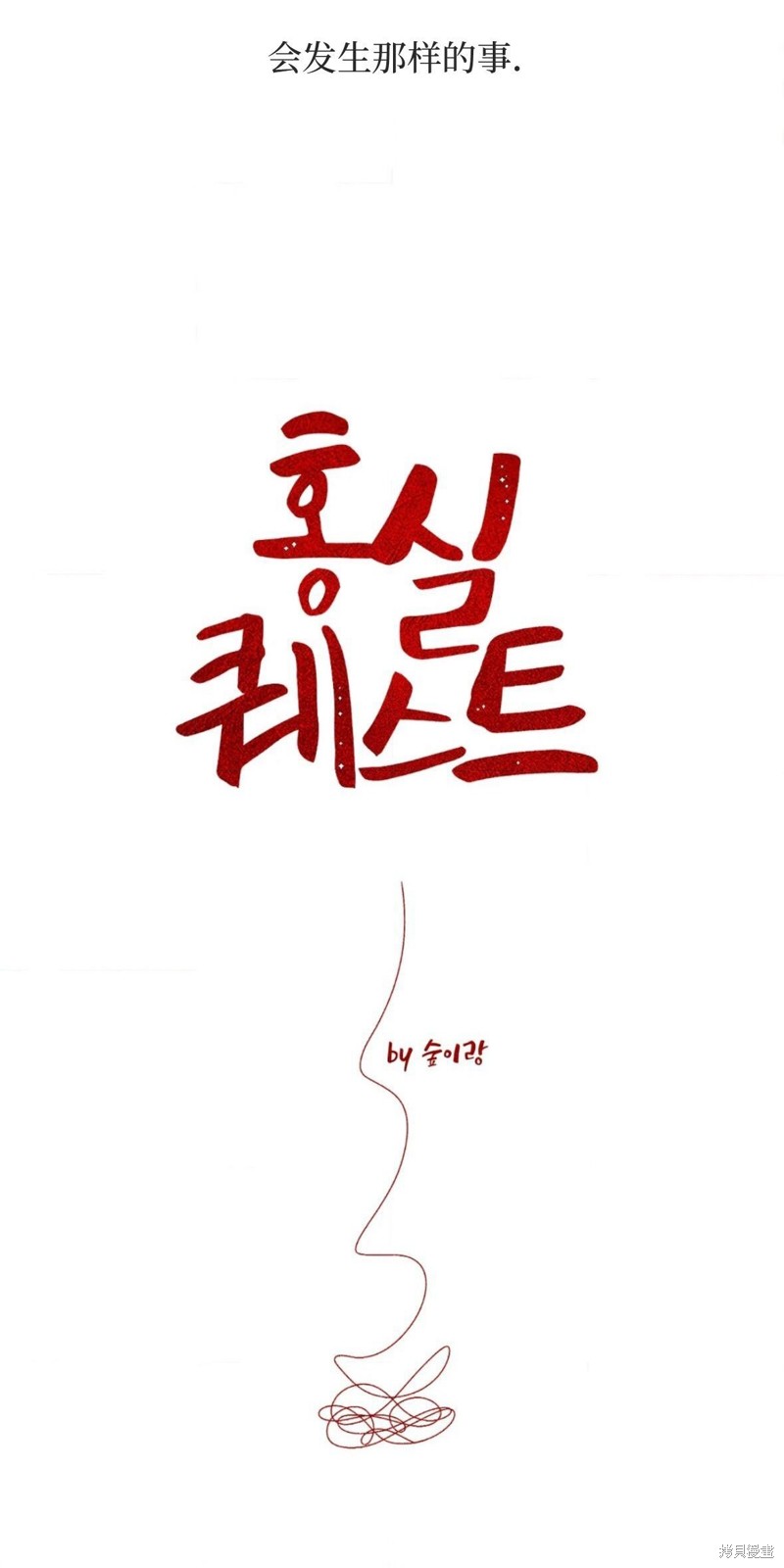 下一页图片