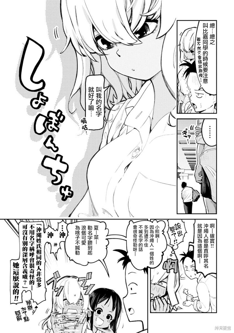 下一页图片