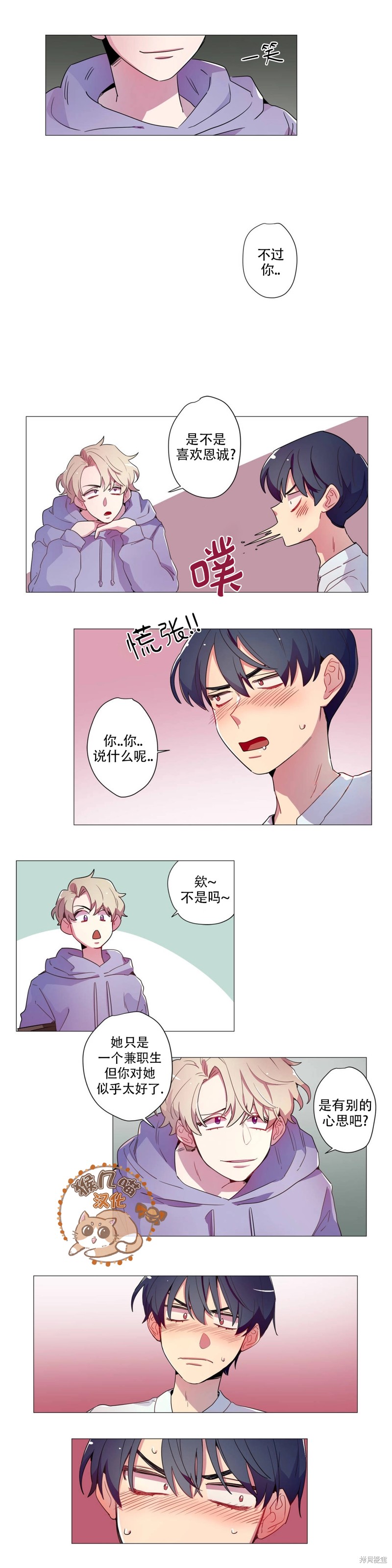 下一页图片