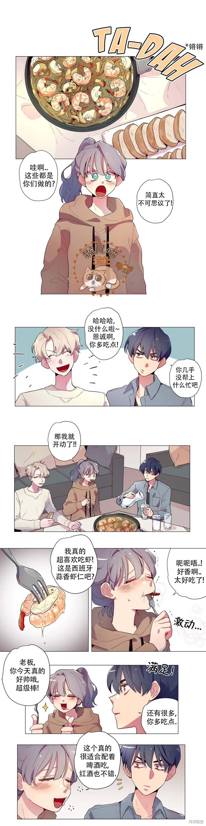 下一页图片