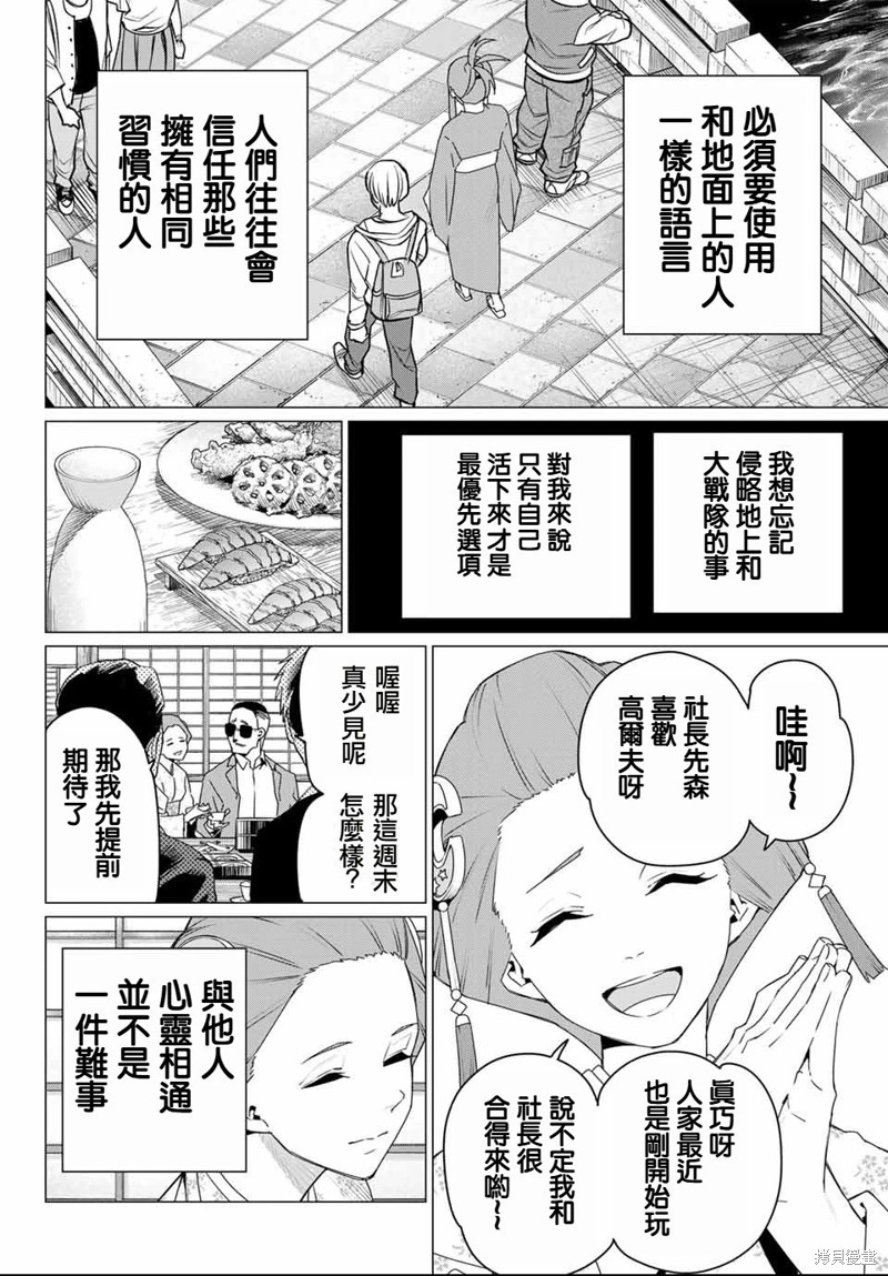 下一页图片