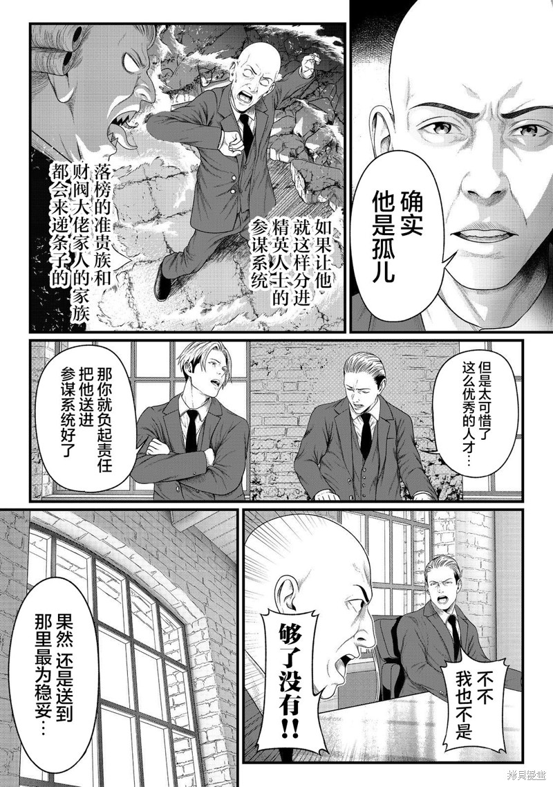 下一页图片