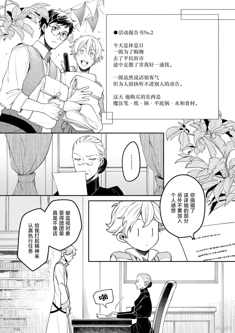 下一页图片