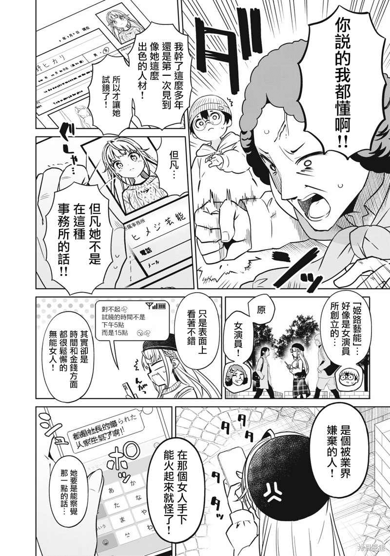 下一页图片