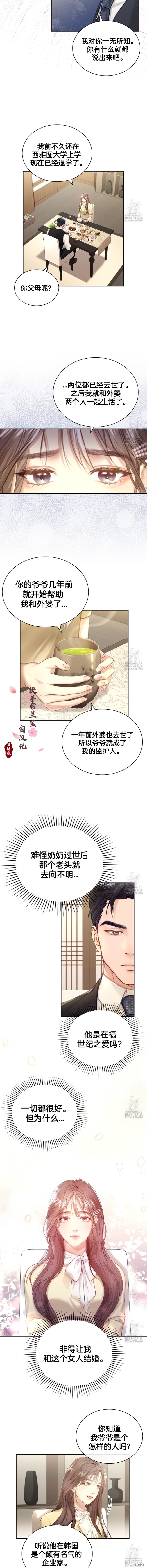下一页图片