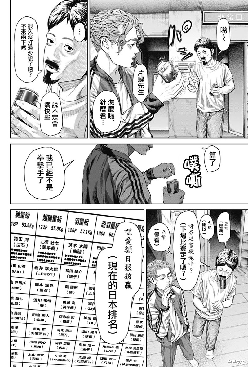 下一页图片