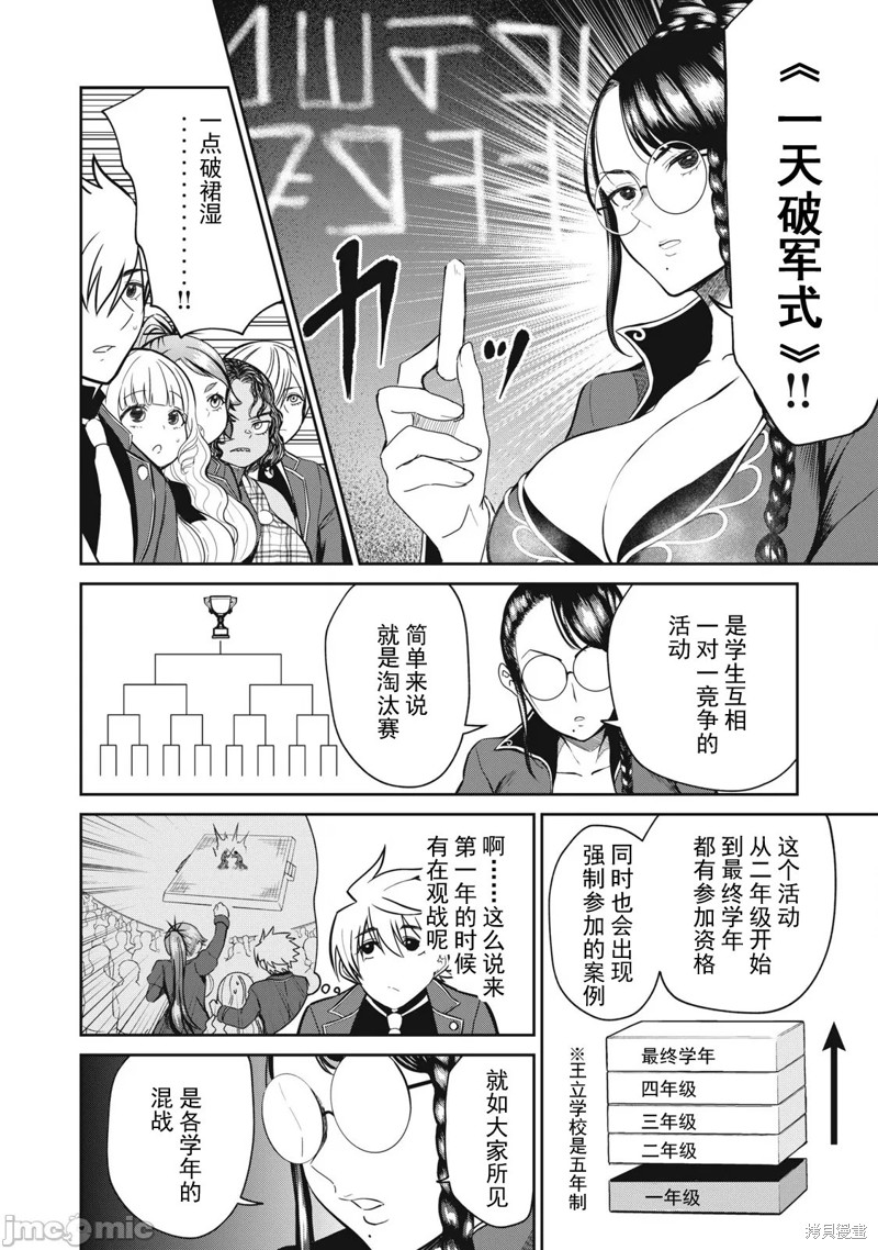 下一页图片