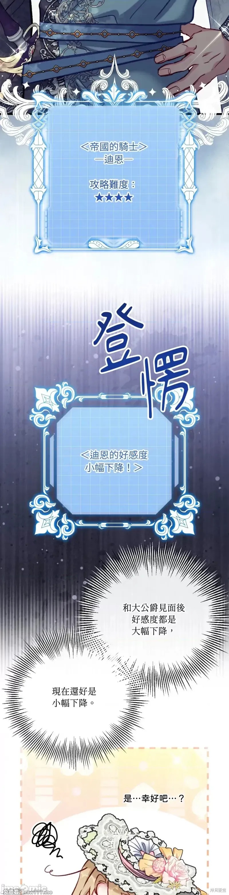 下一页图片