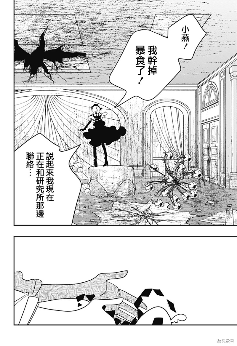 下一页图片