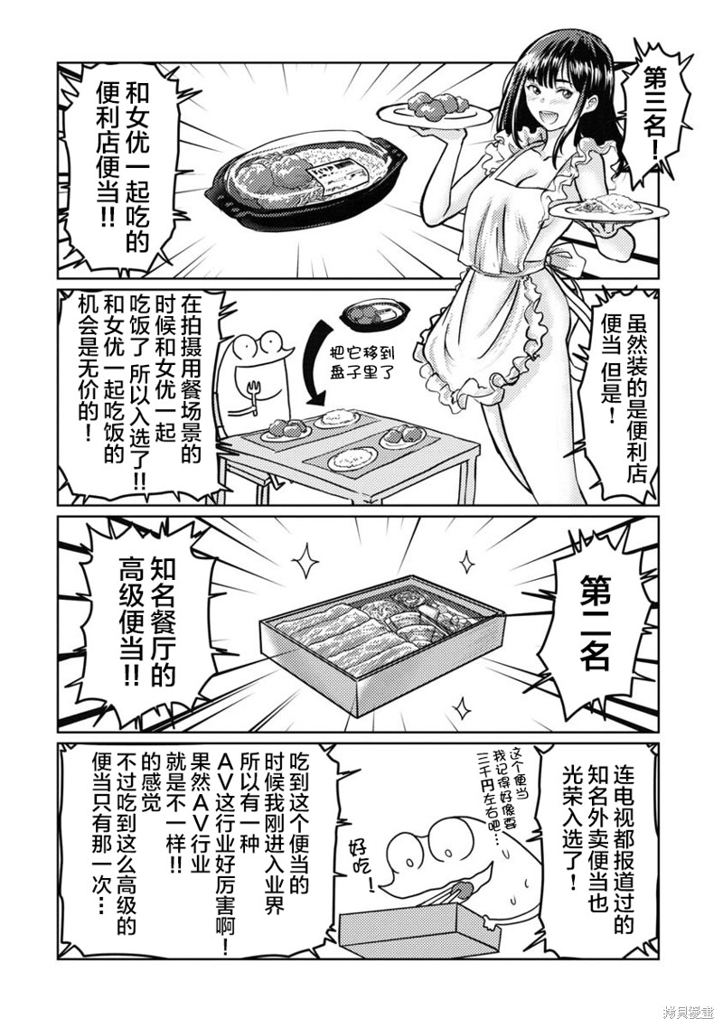 下一页图片