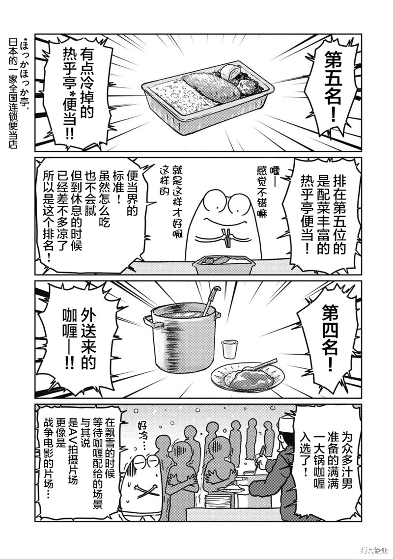 下一页图片