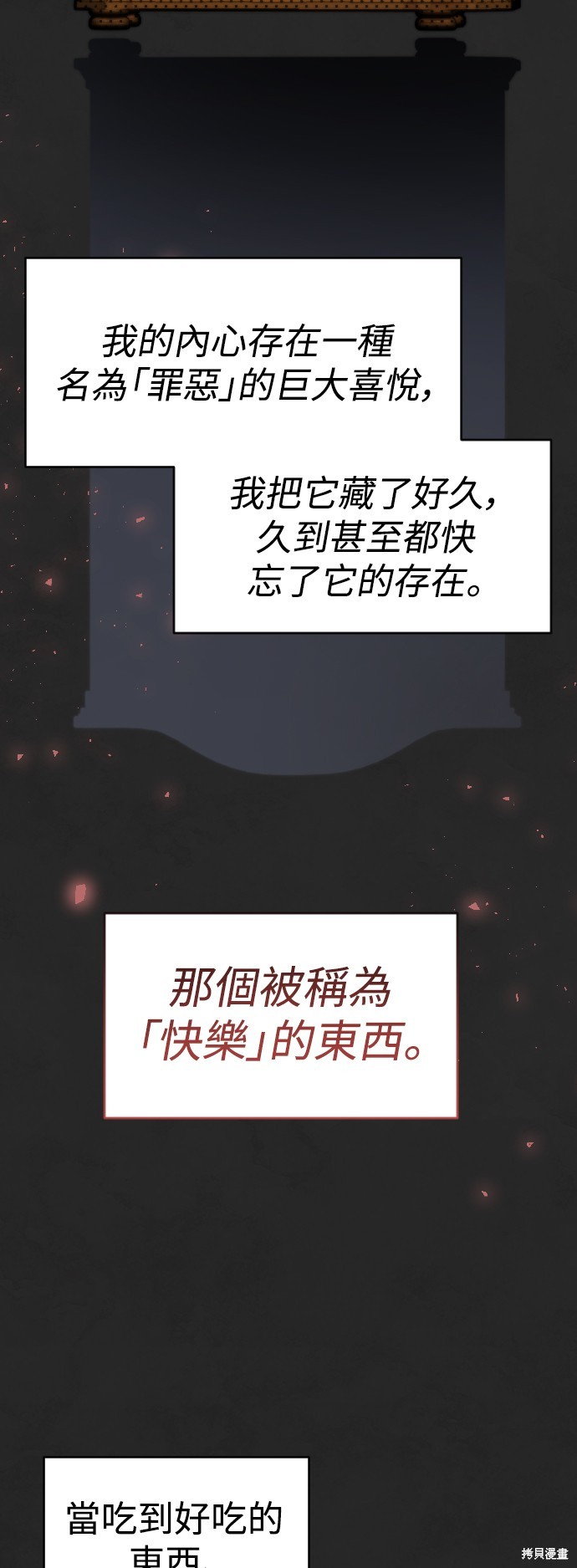 下一页图片
