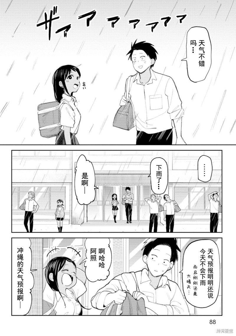 下一页图片