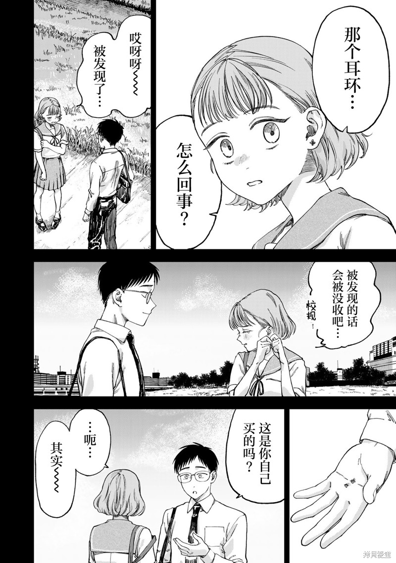 下一页图片
