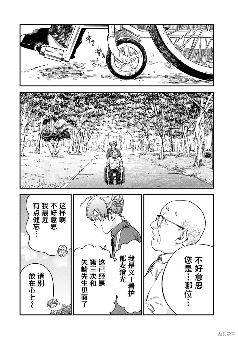 下一页图片