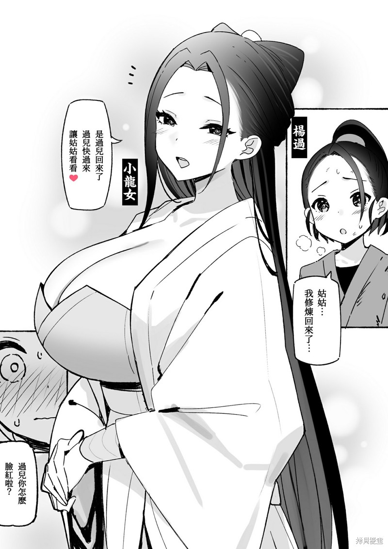 下一页图片