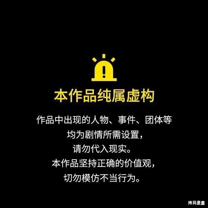 《憎恨我的丈夫失忆了》第1话第1页
