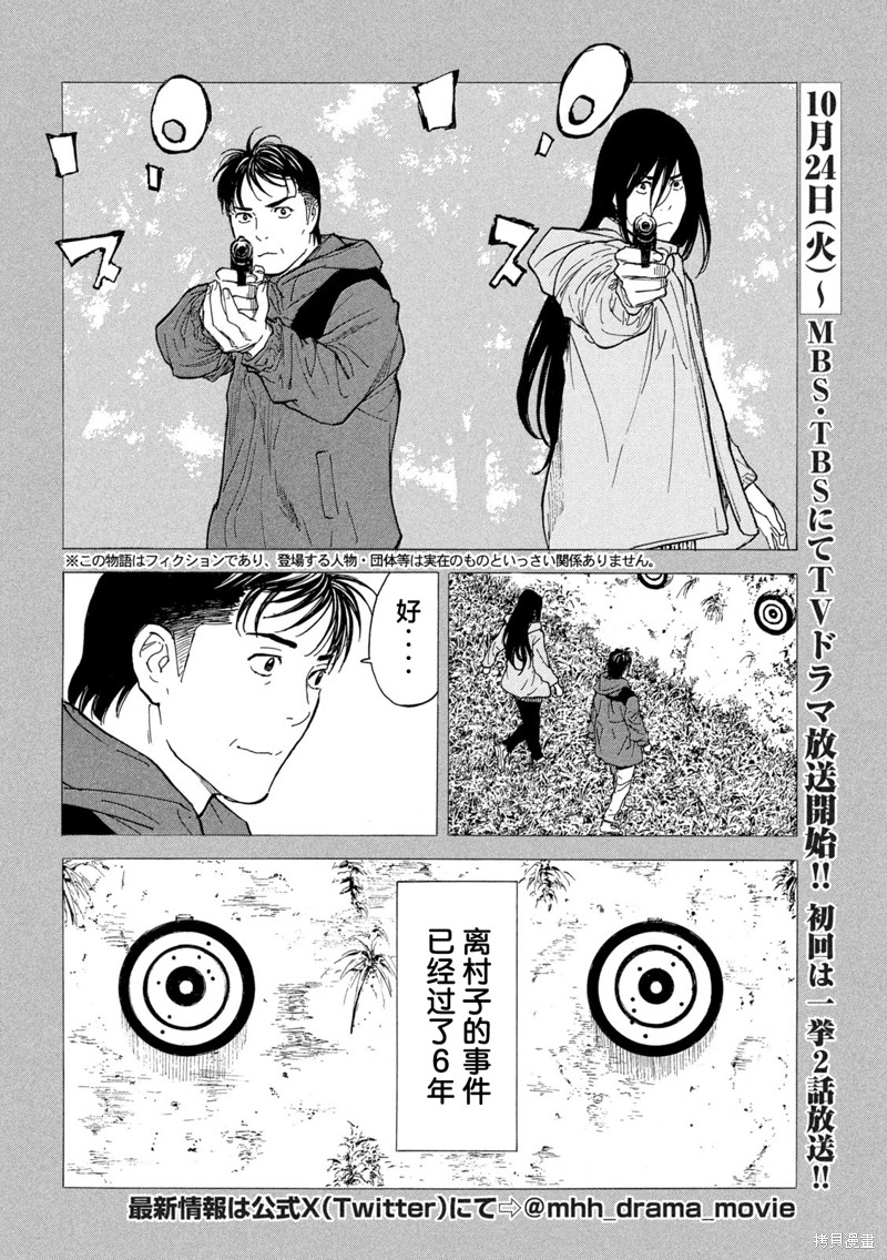 下一页图片