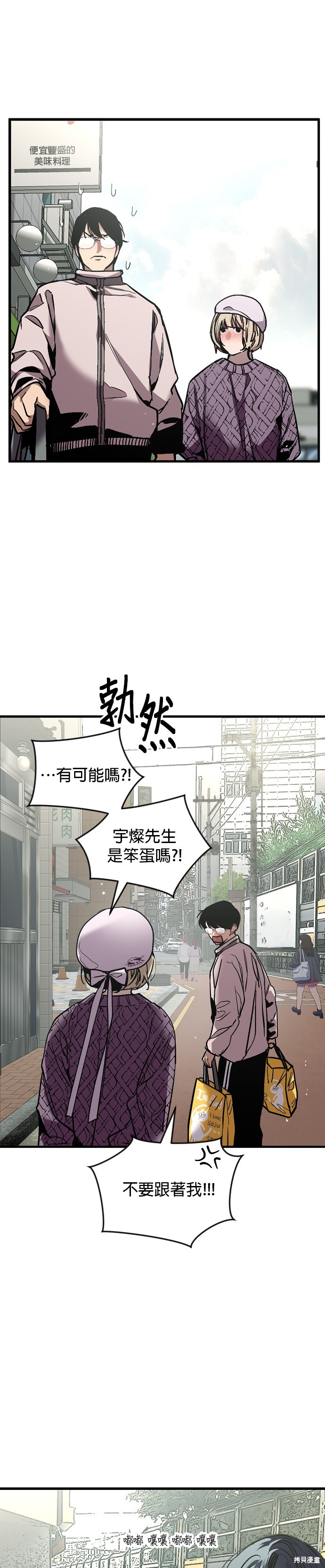 下一页图片