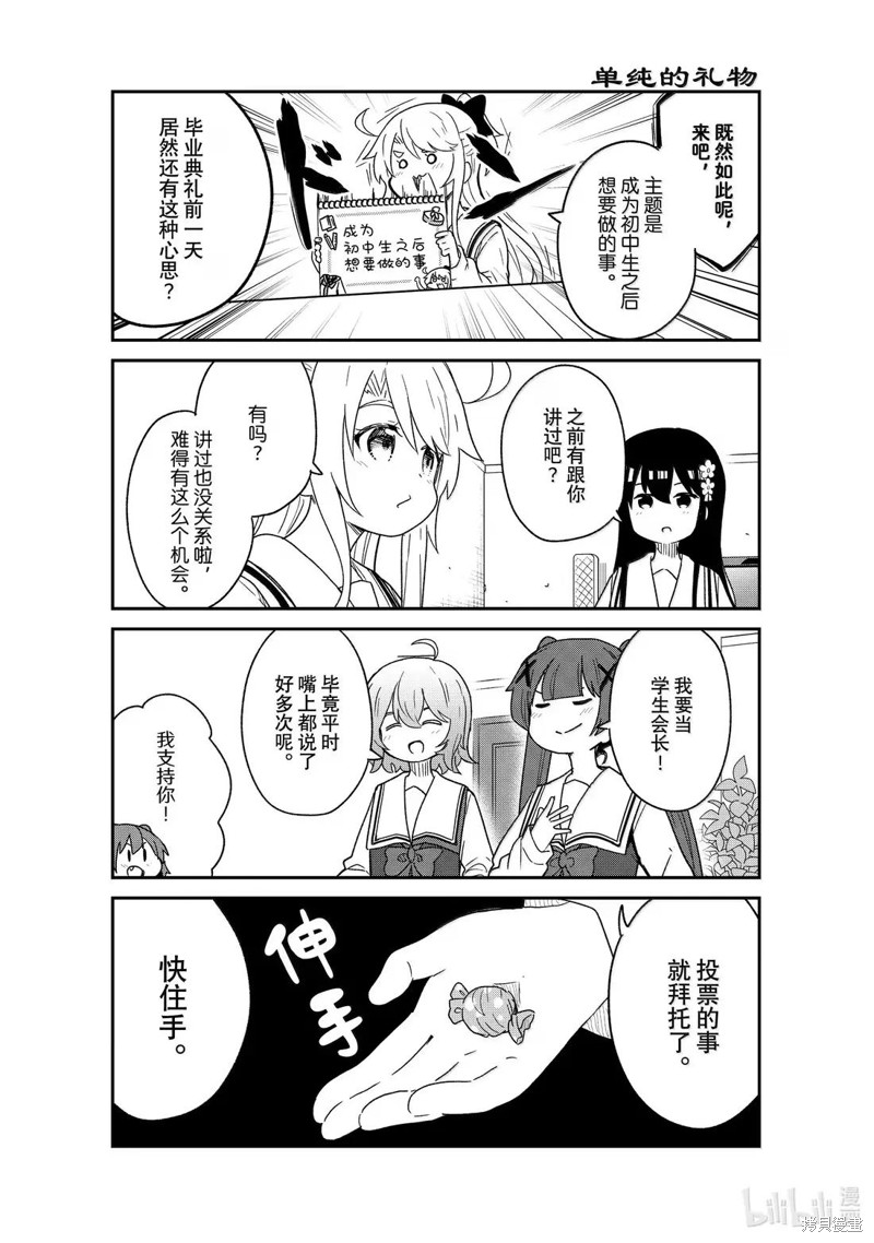 下一页图片