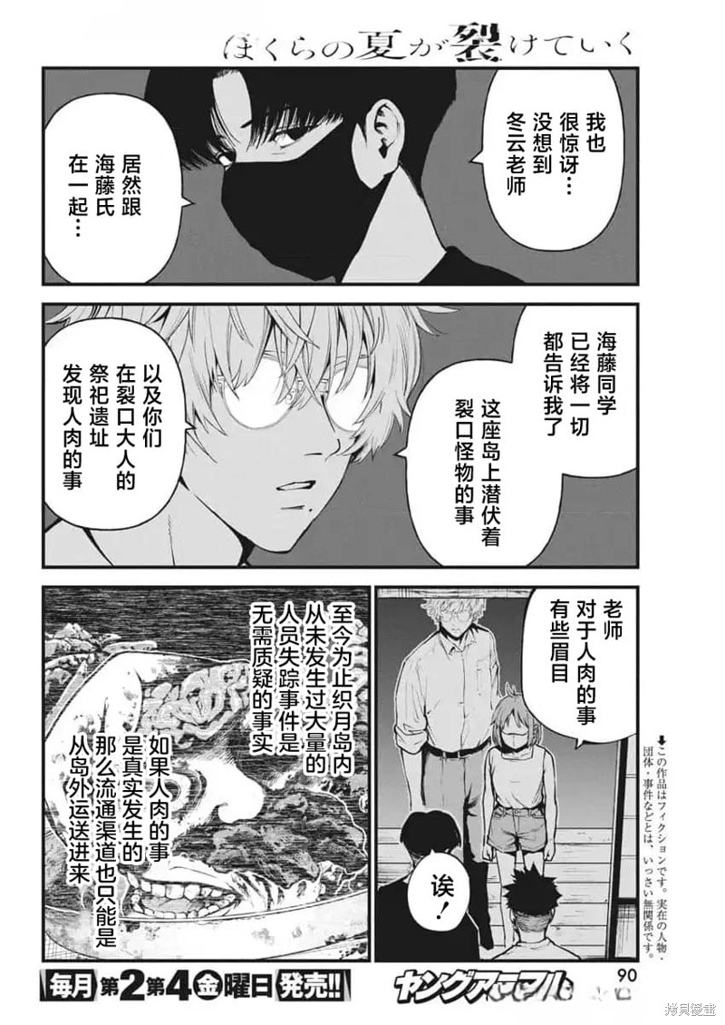 下一页图片
