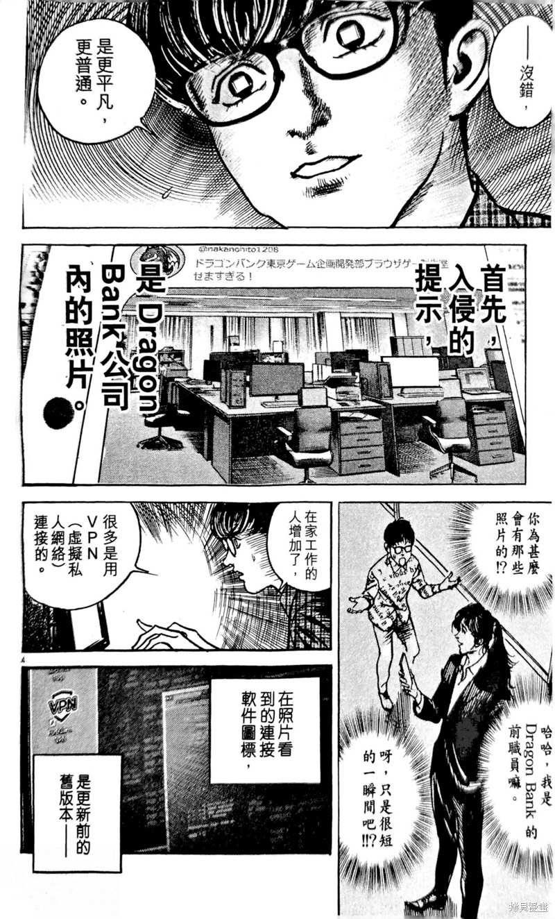 下一页图片