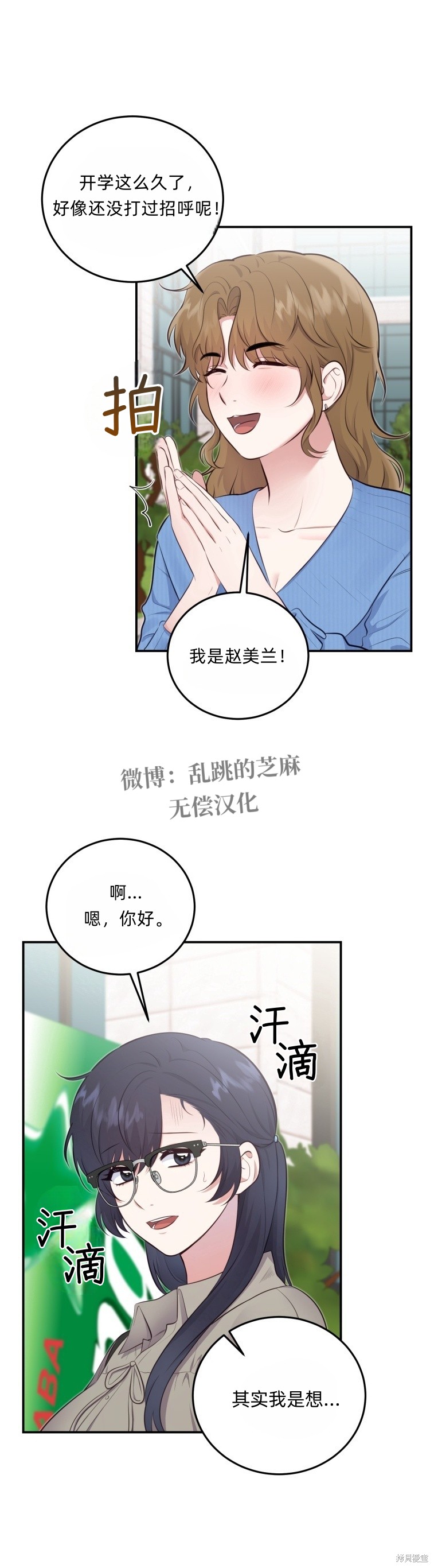 下一页图片