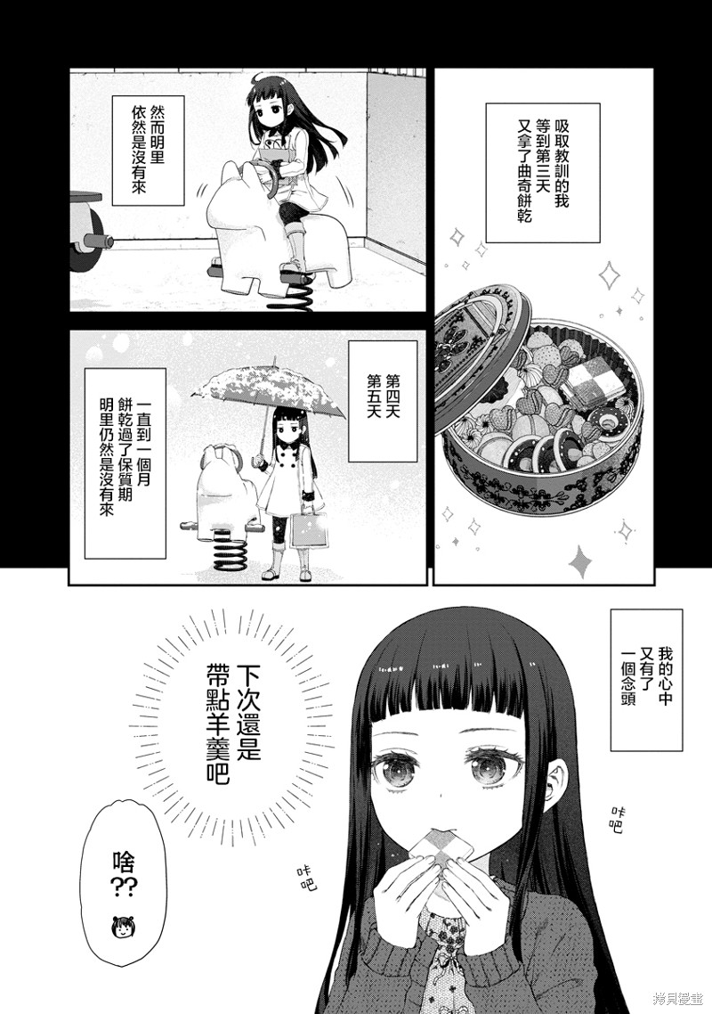下一页图片