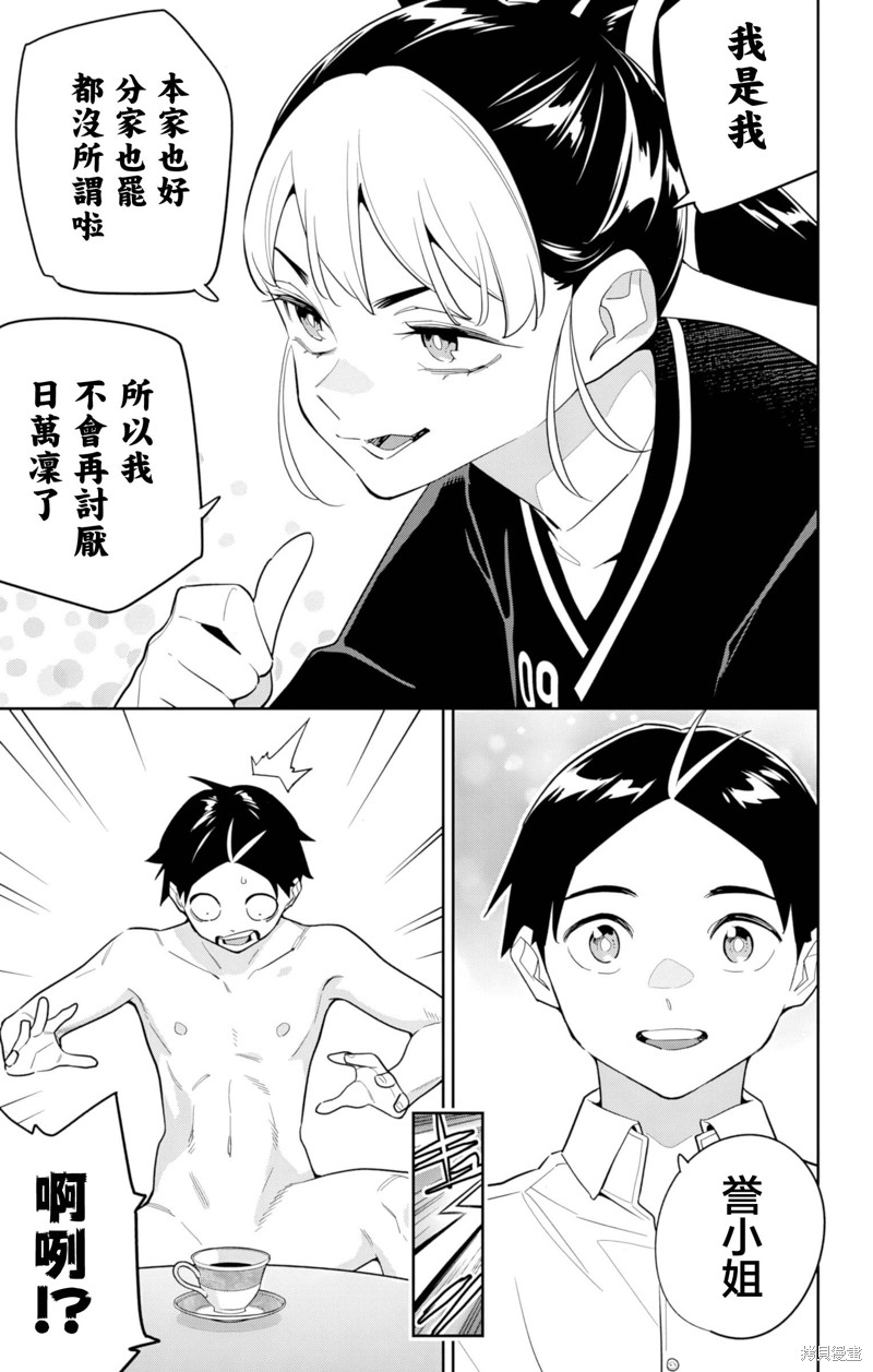下一页图片