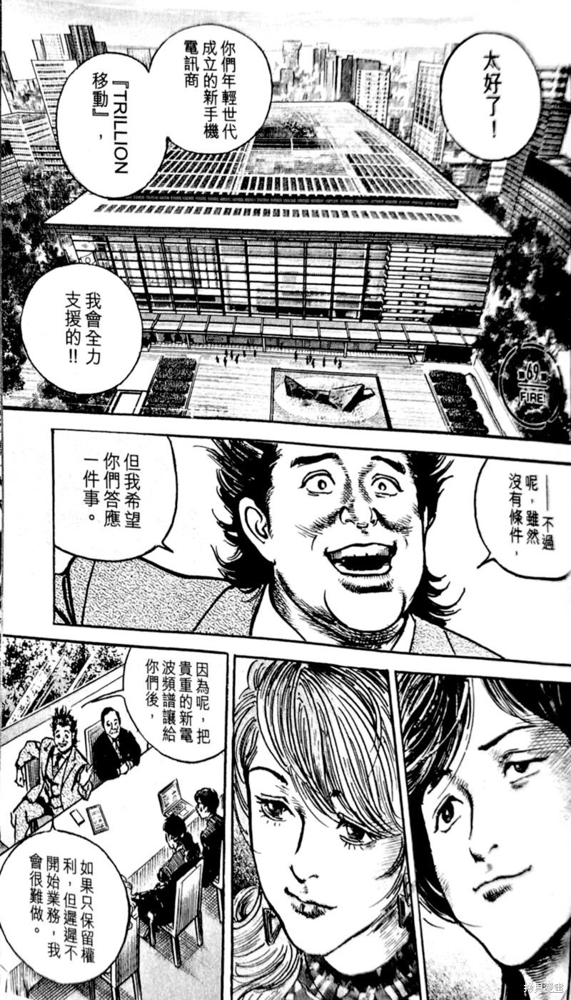 下一页图片