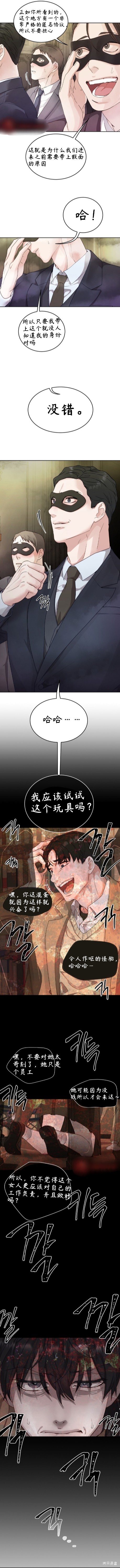 下一页图片