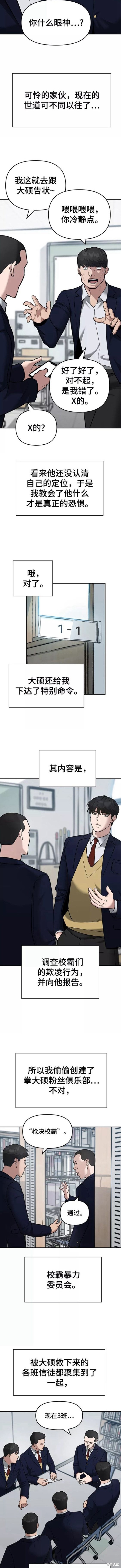 下一页图片
