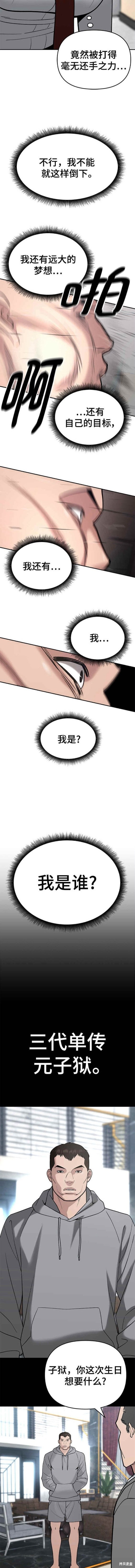下一页图片