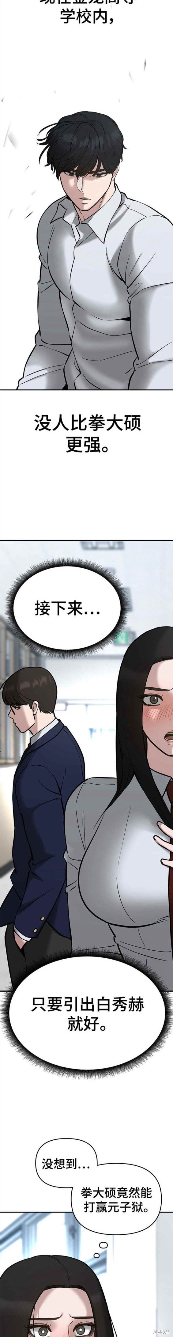 下一页图片