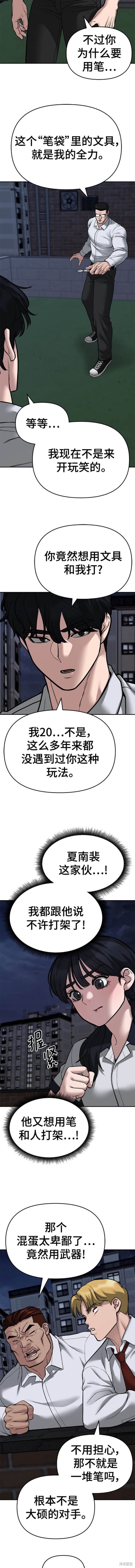 下一页图片