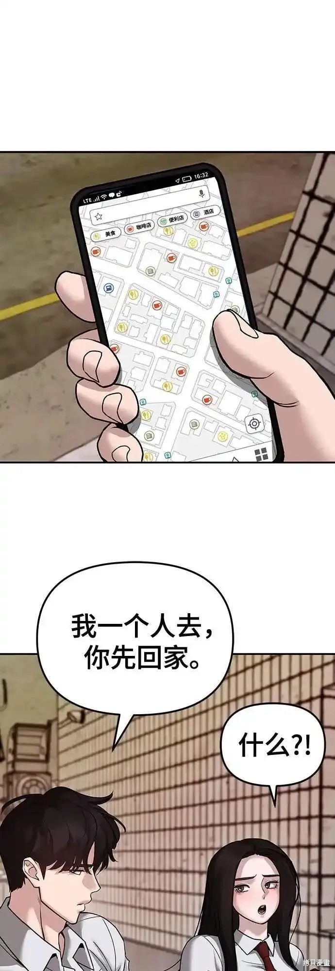 下一页图片