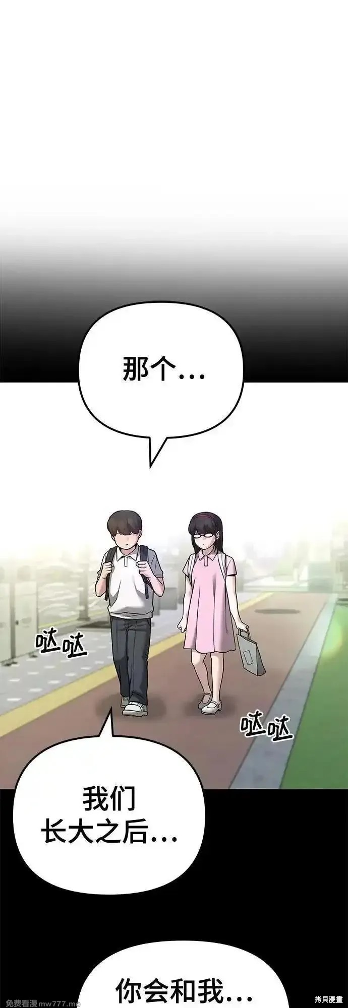 下一页图片