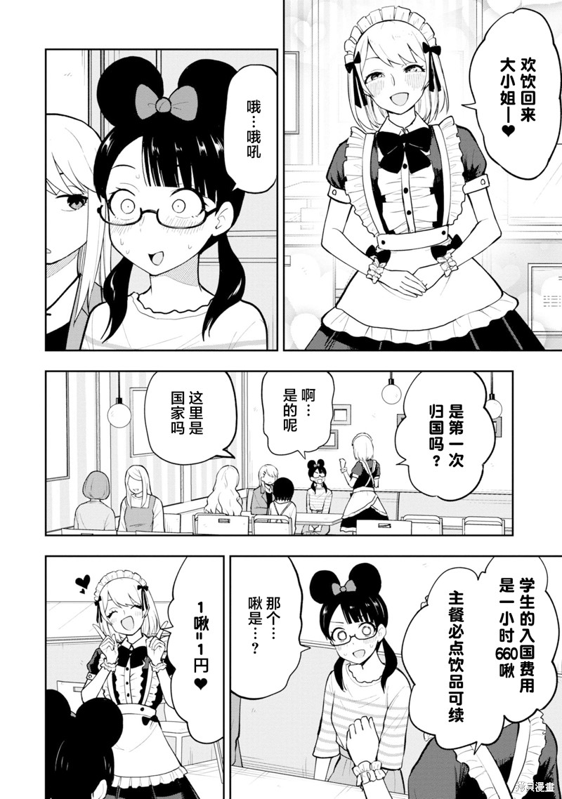 下一页图片