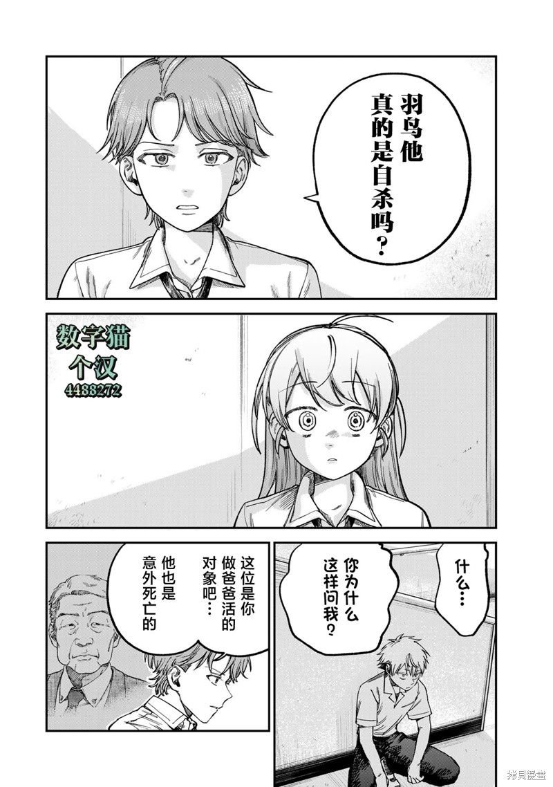 下一页图片