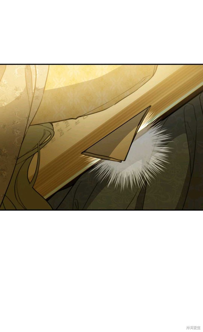《宝贝用罗盘玩转罗曼史》第07话第1页