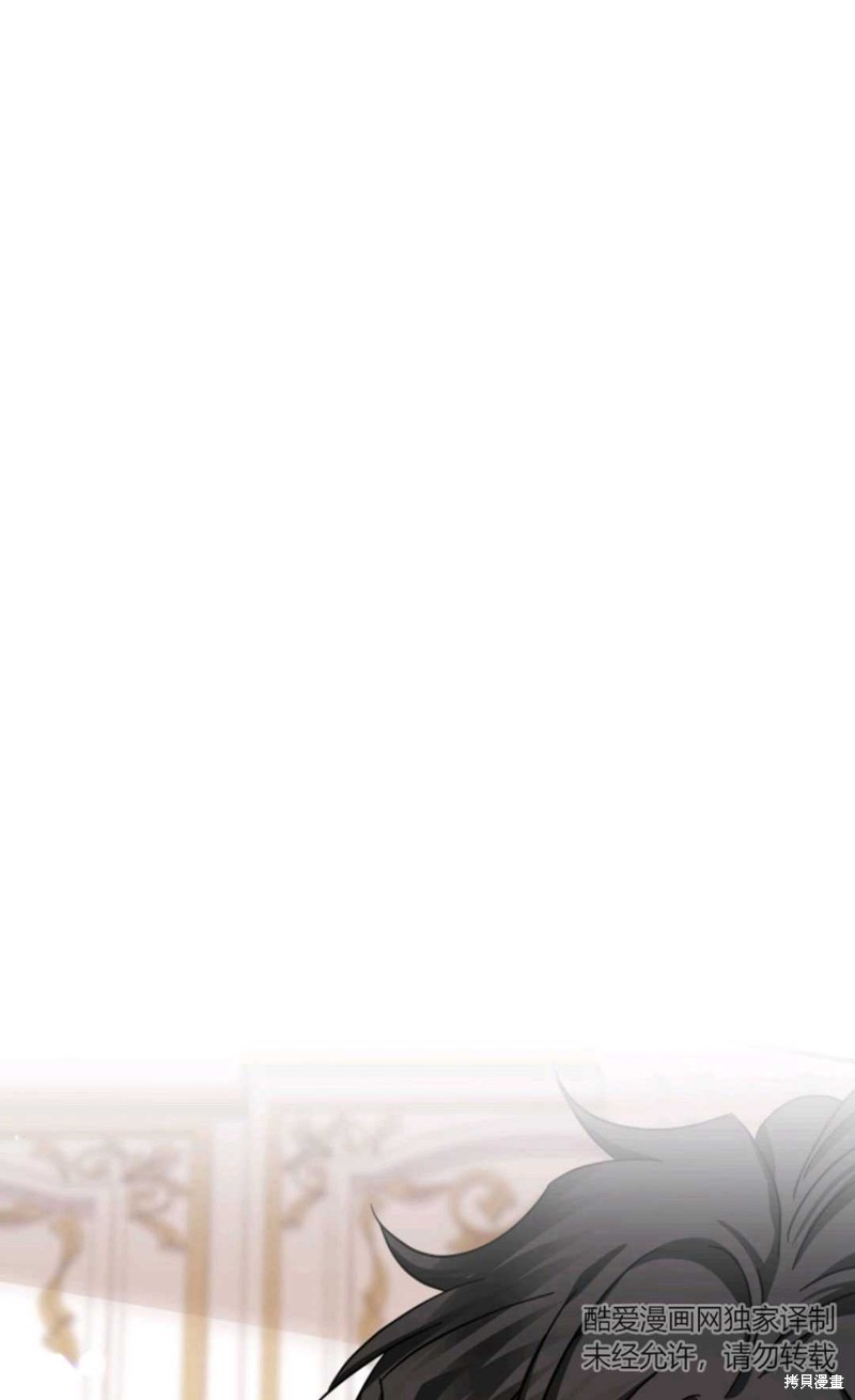 《宝贝用罗盘玩转罗曼史》第19话第1页