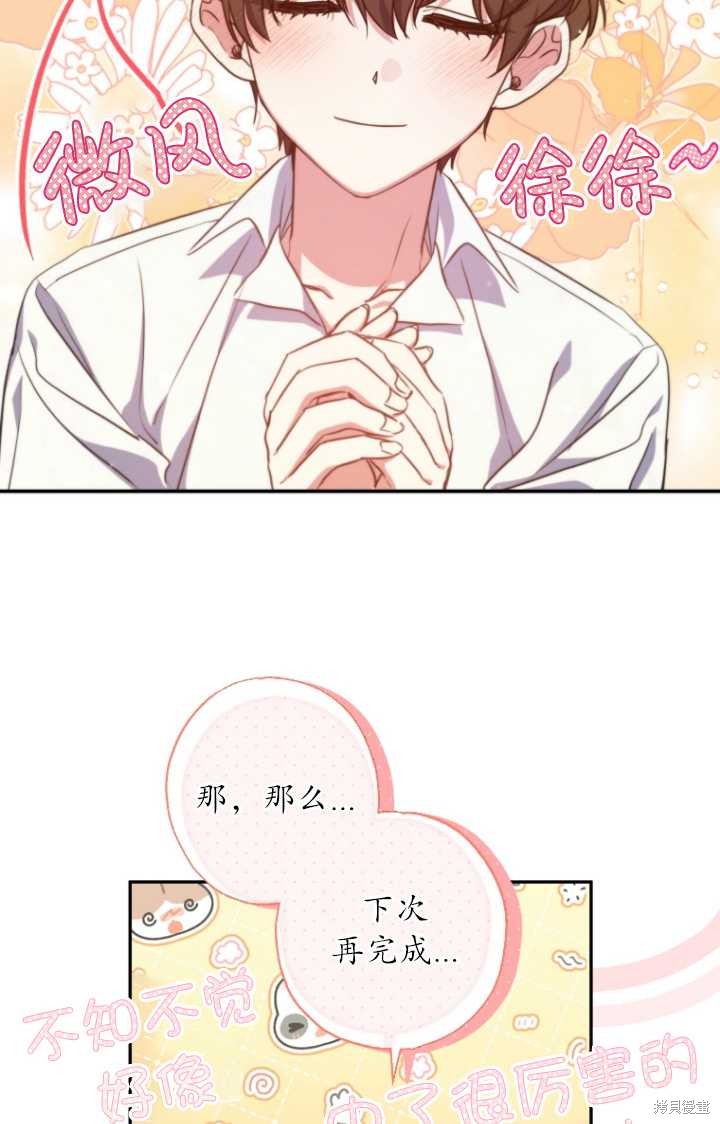 下一页图片