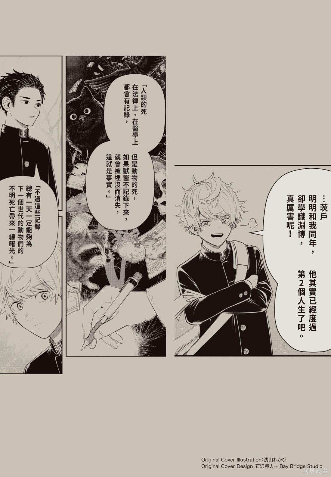 下一页图片