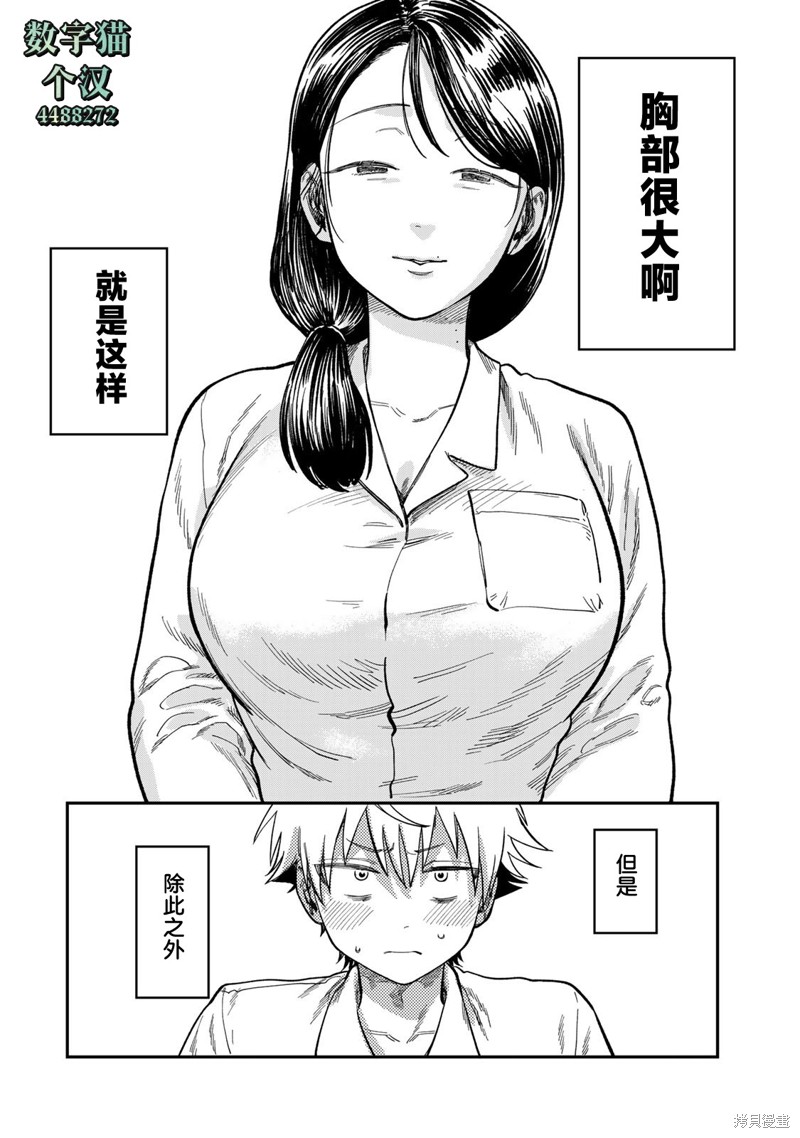 下一页图片