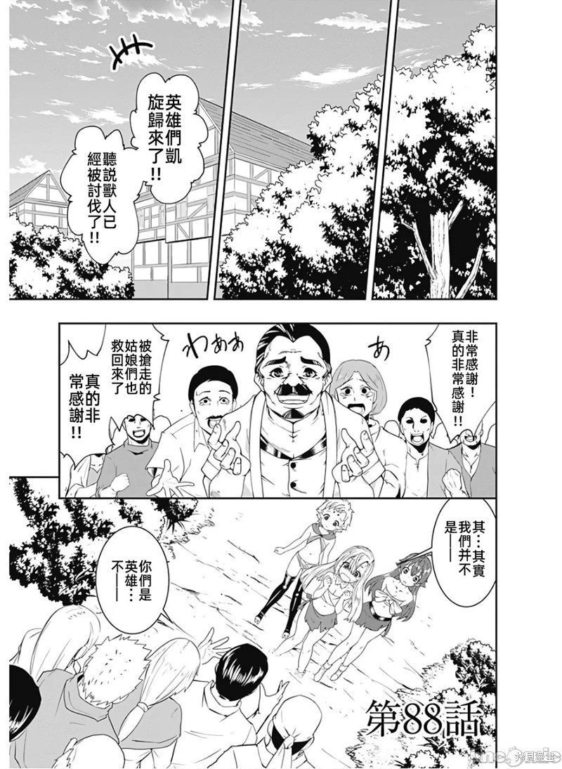 下一页图片