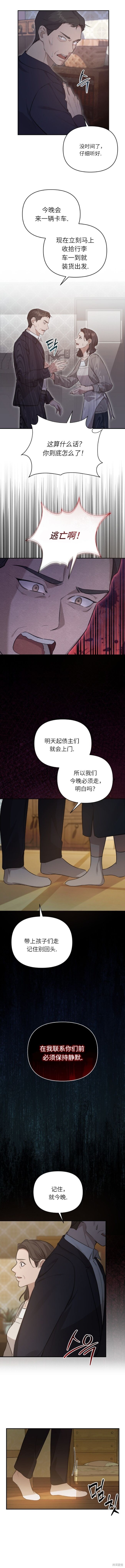 下一页图片