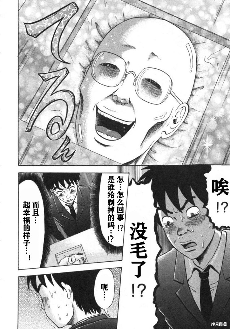 下一页图片
