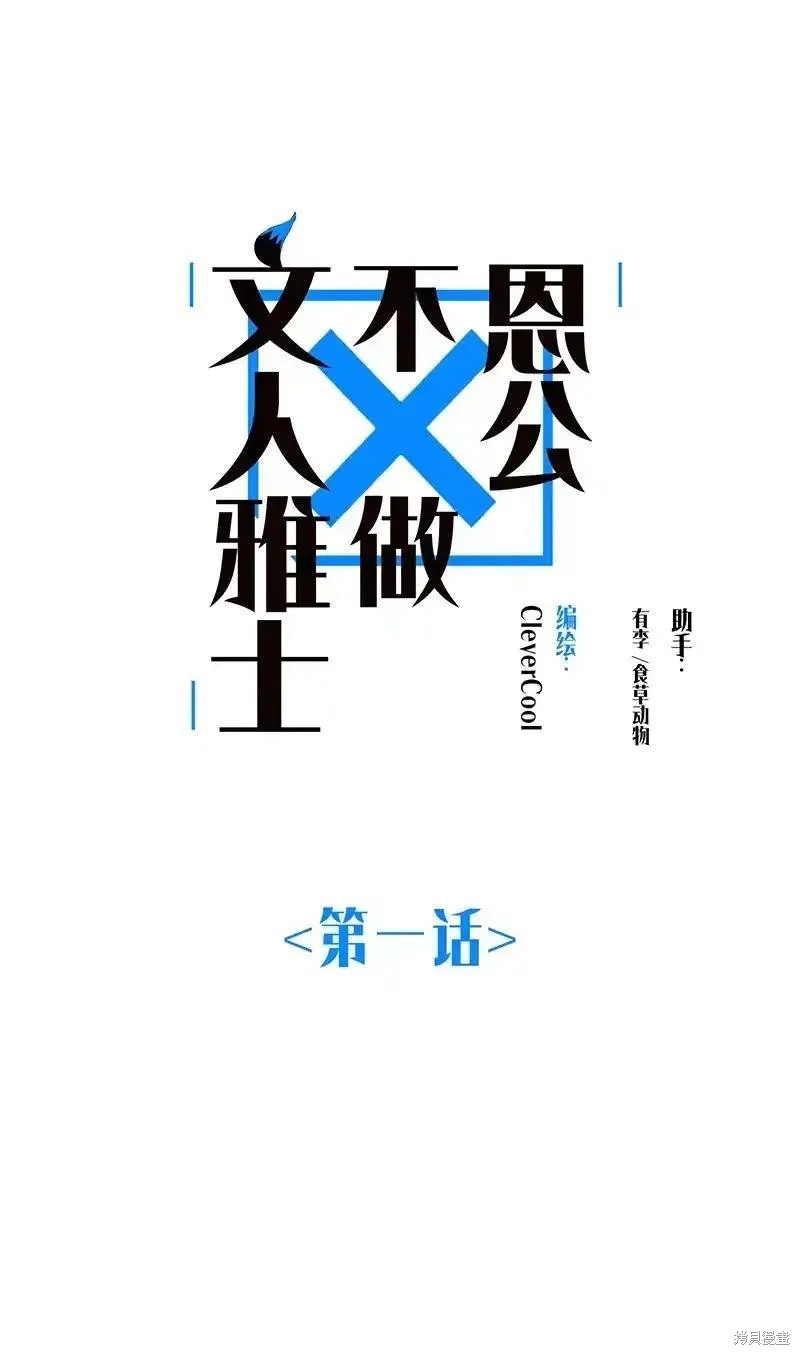 下一页图片