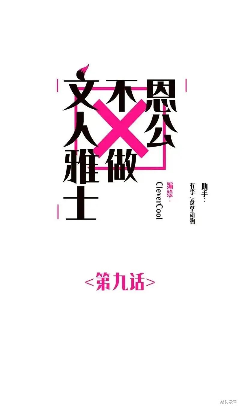 下一页图片
